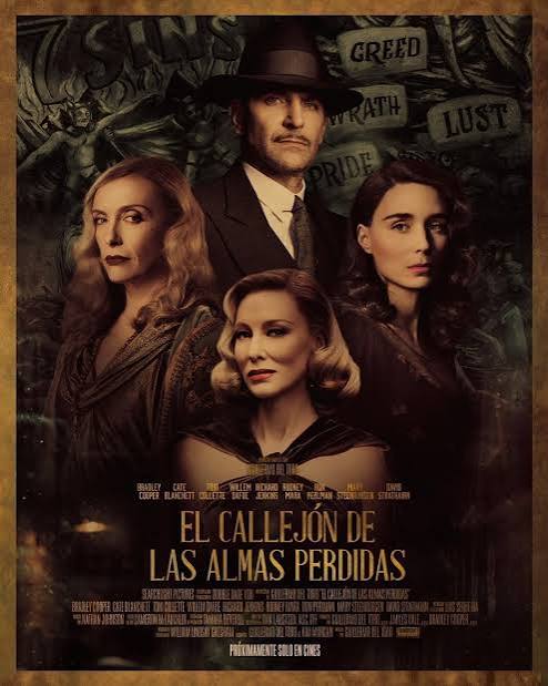 Cartel de El callejón de las almas perdidas (2021)